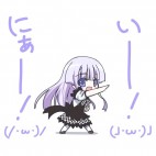 すぅ